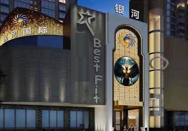 巢湖KTV荤台花场公主服务好-银河国际KTV花场消费点评